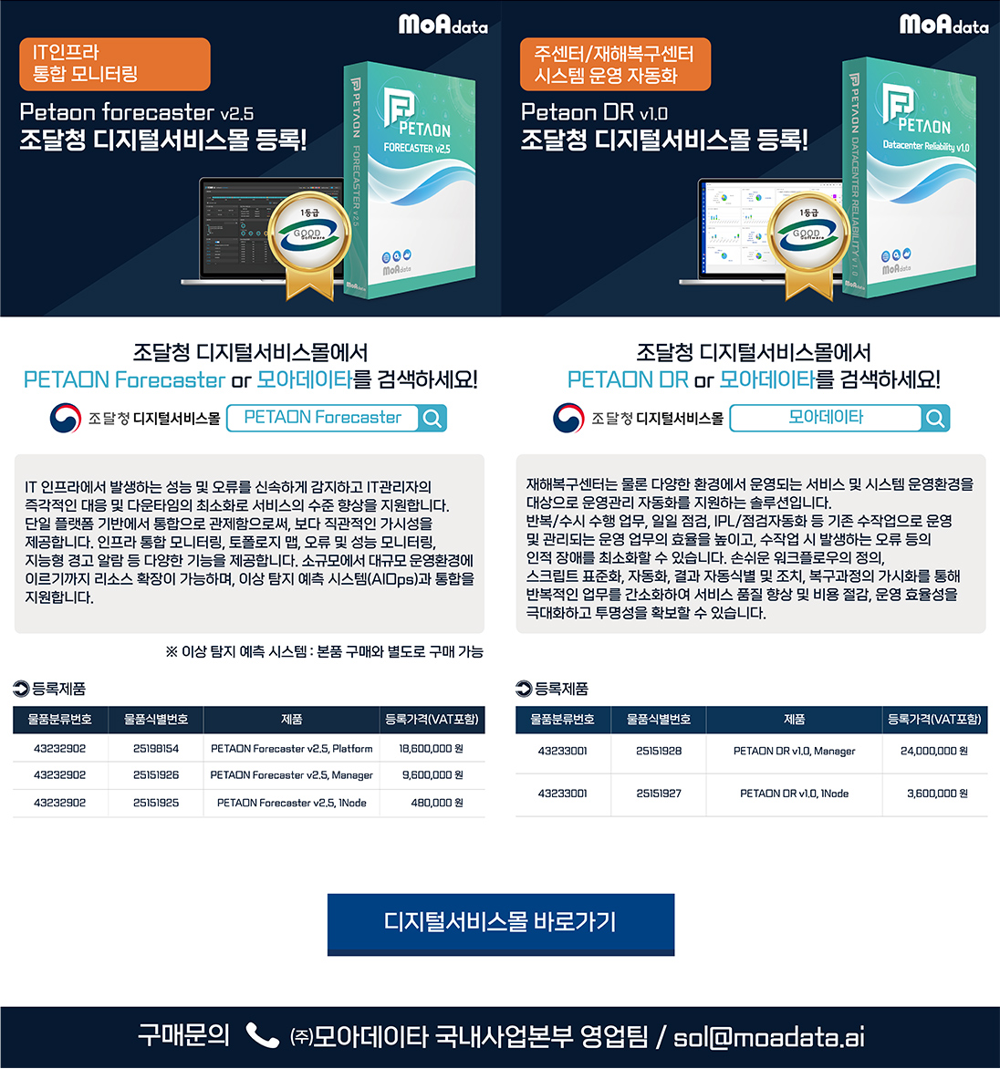 uploadfile_1716188151629.png