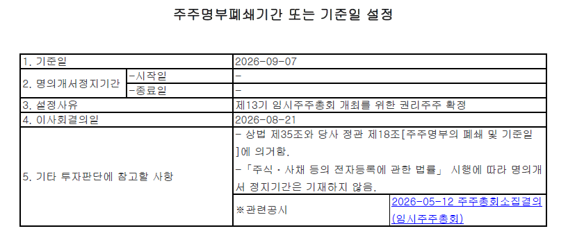 uploadfile_1787299642483.png